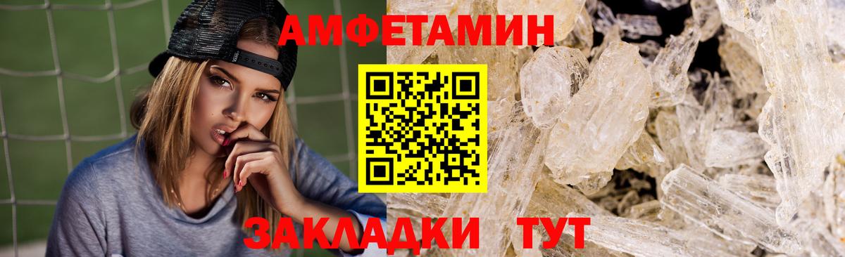 АМФ  АМФ VHQ  Вход с VPN  Грозный 