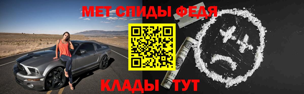 Амфетамин 97% Грозный