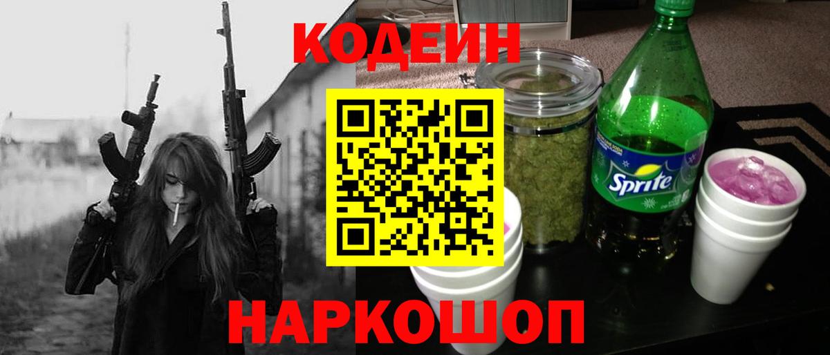 ГАШ  Cocaine  Грозный  НБОМе  Вход с VPN  Меф кристаллы  ЭКСТАЗИ  Где продают наркотики? 