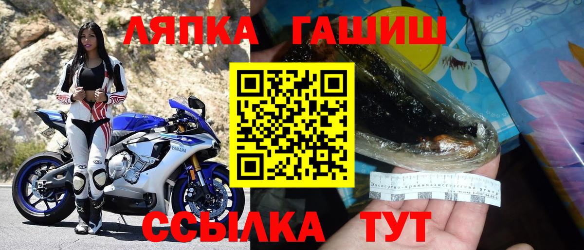 как найти закладки  Вход с VPN  Грозный  ГАШ hashish  ГАШ VHQ 