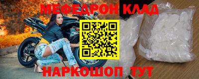кокаин Ливны