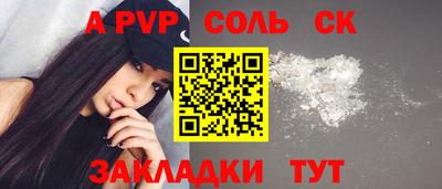 кокаин Ливны