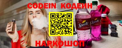 кокаин премиум Лесосибирск