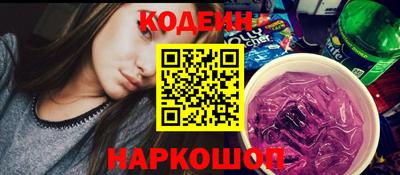 кокаин премиум Лесосибирск