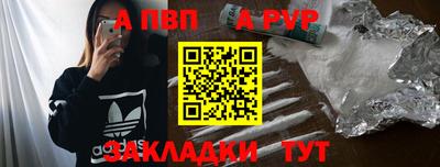 бутират Ликино-Дулёво
