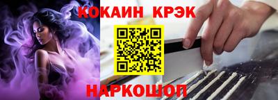 бутират Ликино-Дулёво