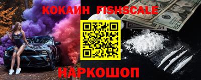 кокаин Ливны