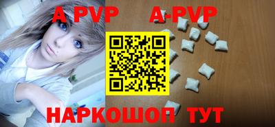 кокаин Ливны