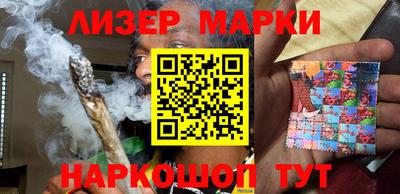 кокаин премиум Лесосибирск