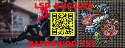бутират Ликино-Дулёво