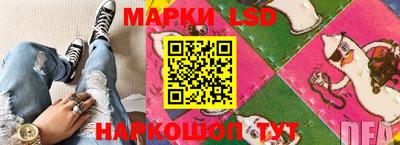 кокаин Ливны