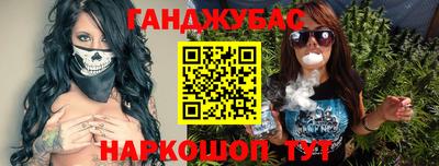 кокаин Ливны