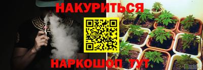 кокаин Ливны