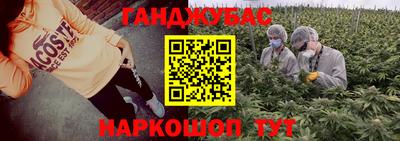 кокаин Ливны