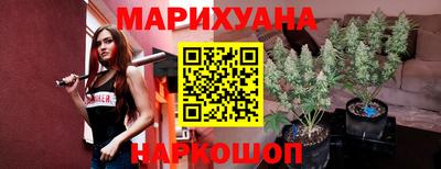 бутират Ликино-Дулёво