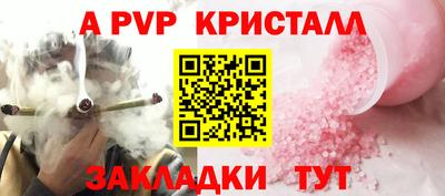 кокаин Ливны