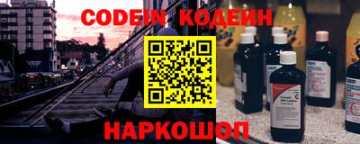 кокаин Ливны