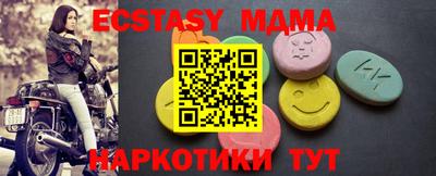 кокаин премиум Лесосибирск