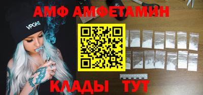 бутират Ликино-Дулёво