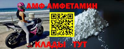 кокаин Ливны