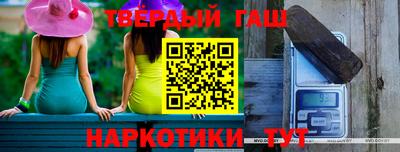 кокаин Ливны
