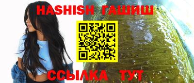 кокаин Ливны
