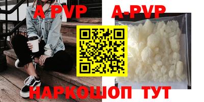 бутират Ликино-Дулёво