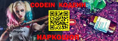 кокаин Ливны