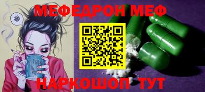 кокаин Ливны