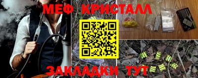 бутират Ликино-Дулёво