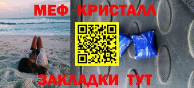 бутират Ликино-Дулёво
