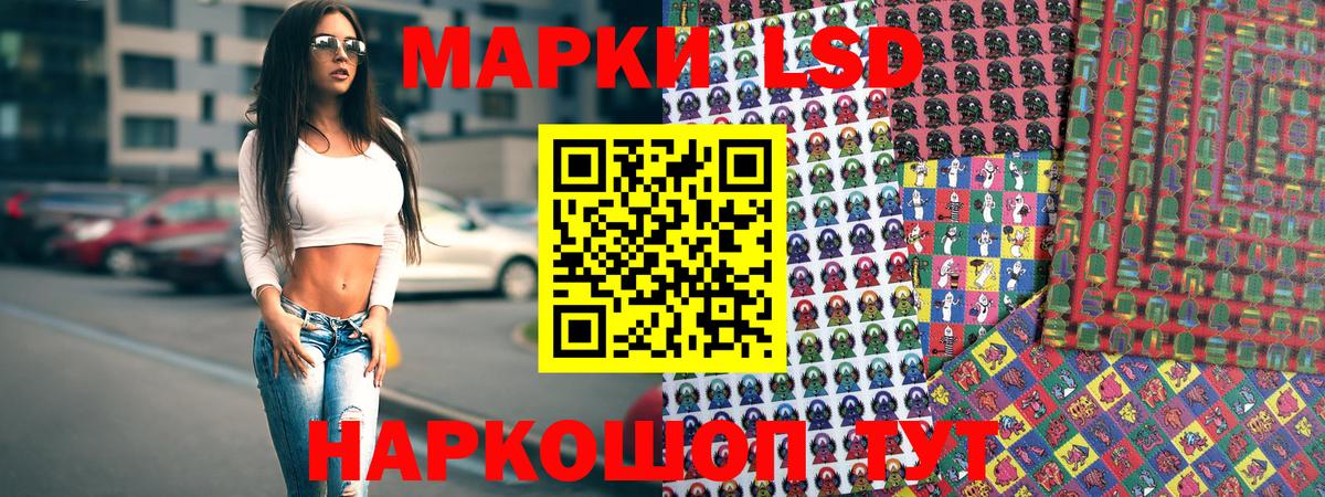 Марки NBOMe 1,5мг  Вход с VPN  Грозный 
