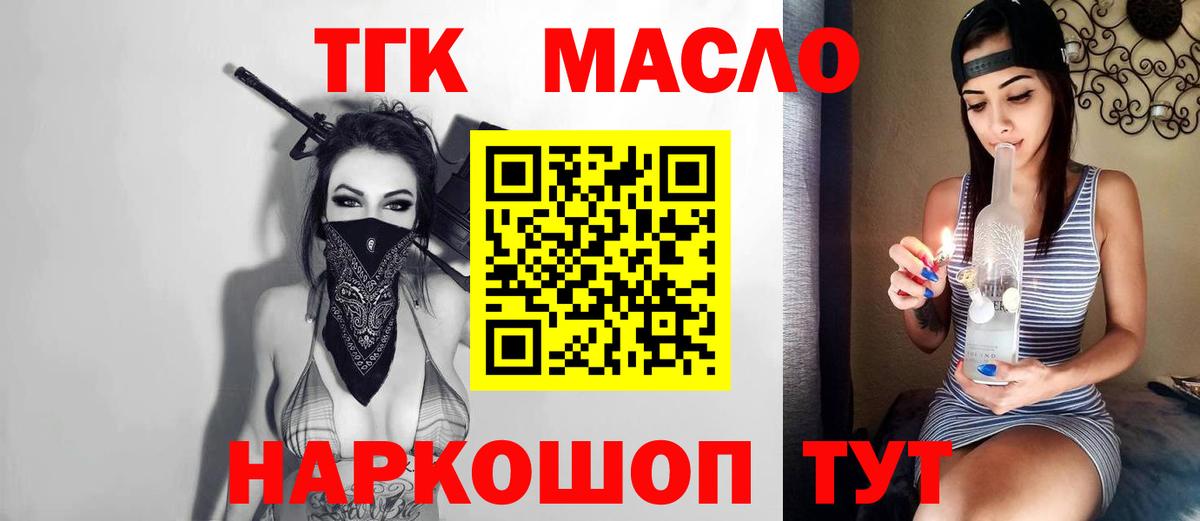 Дистиллят ТГК жижа Грозный