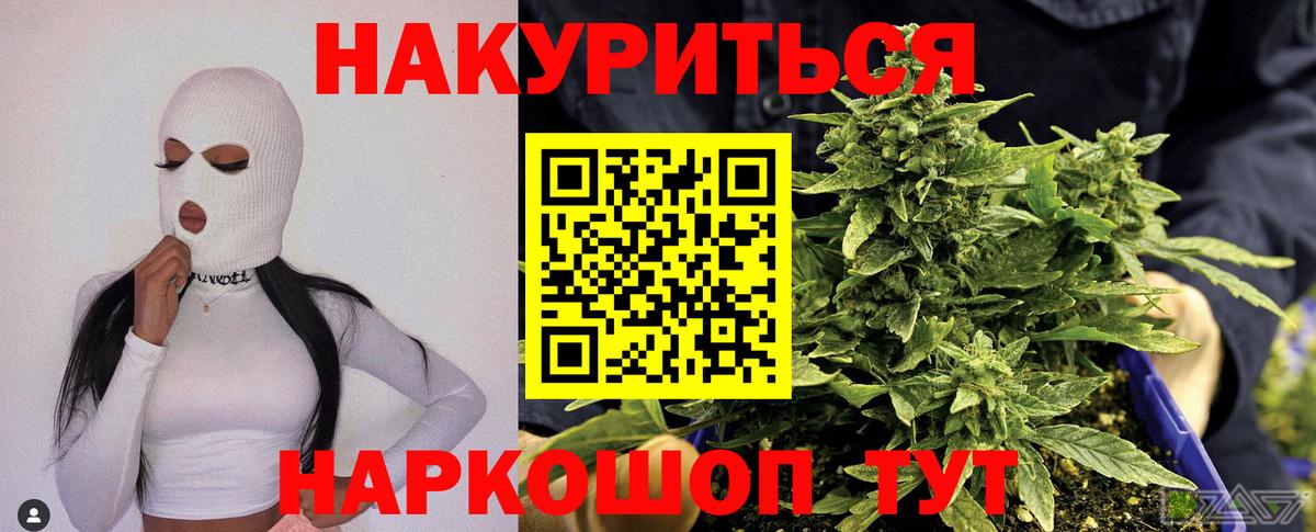 Бошки марихуана Amnesia  МАРИХУАНА марихуана  Шишки марихуана MAZAR  Грозный  Вход с VPN 