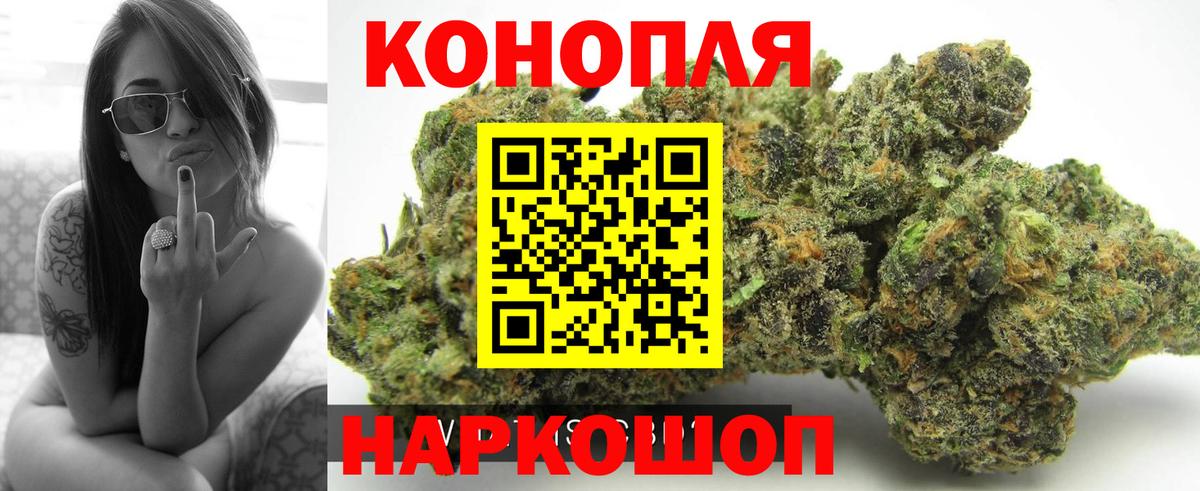 МАРИХУАНА White Widow Грозный